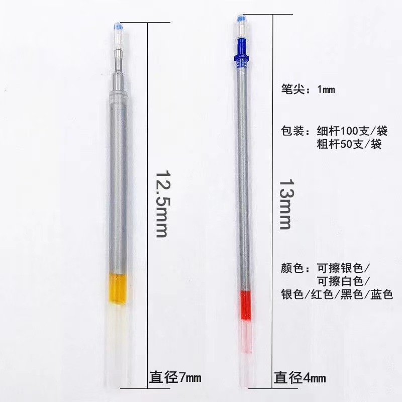 Mercury refill factory direct sale leather erasable clothing point marker clothing drawing line point washable Mercury pen