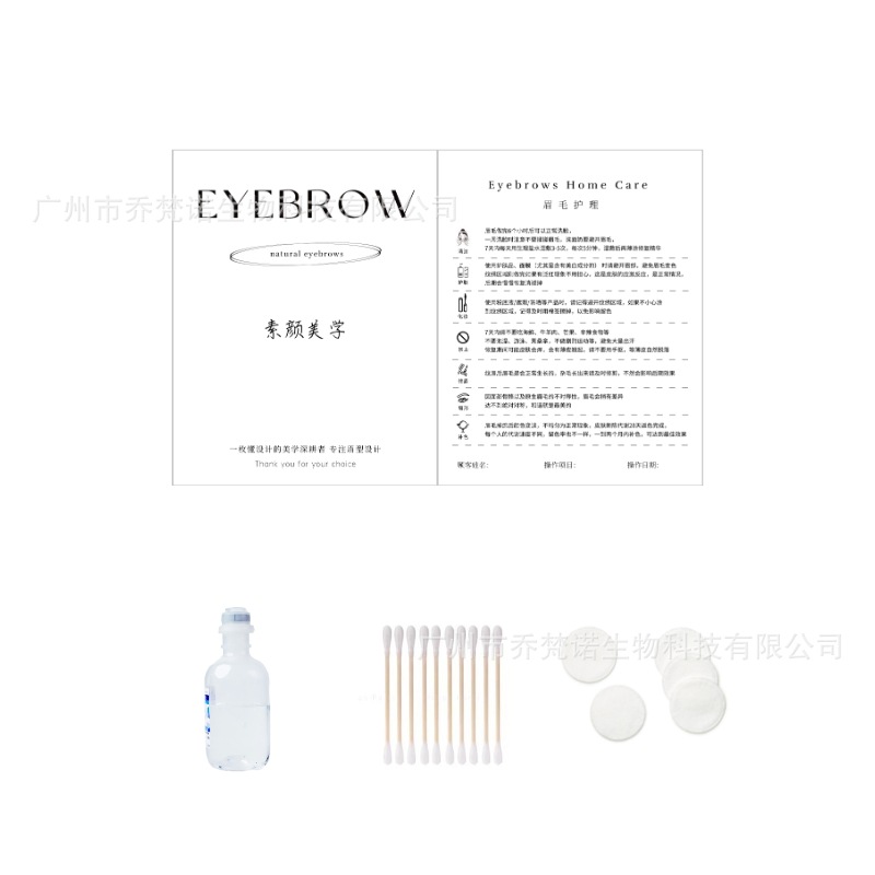 Semi-permanent Eyebrow, Eye, Lip Embroidery Nursing suit After-sale Gift Bag to Send Customer Precautions Nursing Card