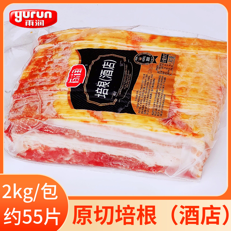 Бекон Yurun 2кг/уп Original Cut свиной для сэндвичей пиццы завтрака барбекю