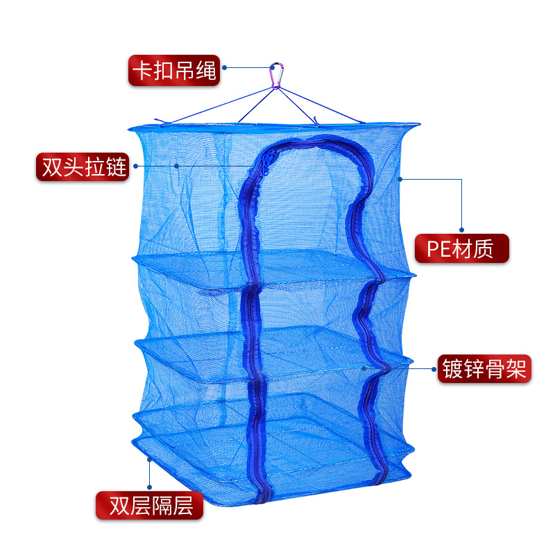 Folding drying net thickened three-layer five-layer drying cage drying net clip blue small eye anti-mosquito drying net