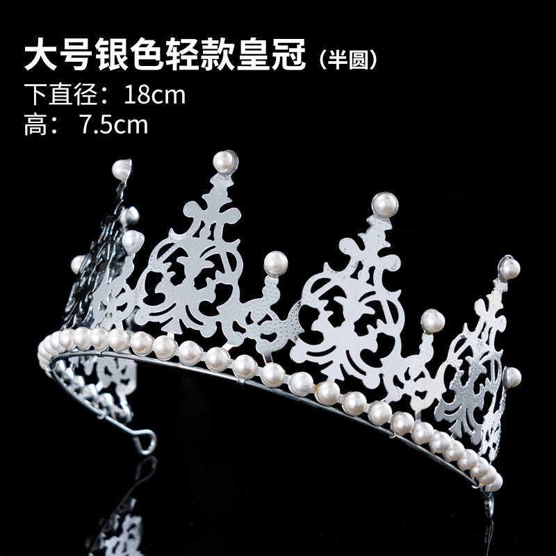 Bridal headdress birthday crown baby same Korean style pearl hair accessories wedding makeup cake baking accessories