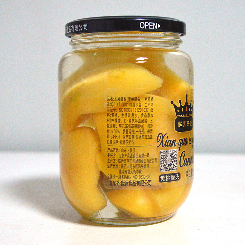 Fruit Internet Celebrity Snack Yellow Peach Canned Mixed 510g Seasonal Canned Open Lid Instant Canned Pear Canned Strawberry
