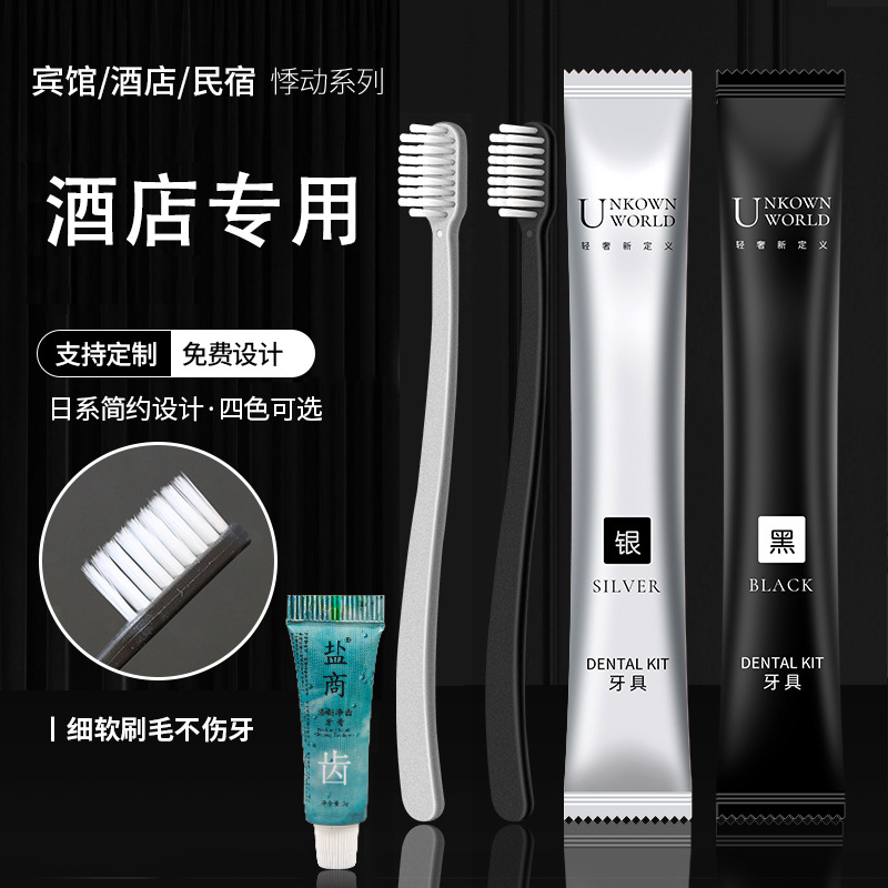 Оптовая одноразовая зубная щетка для гостиниц Набор туалетных принадлежностей с мягкой щетиной для B&B