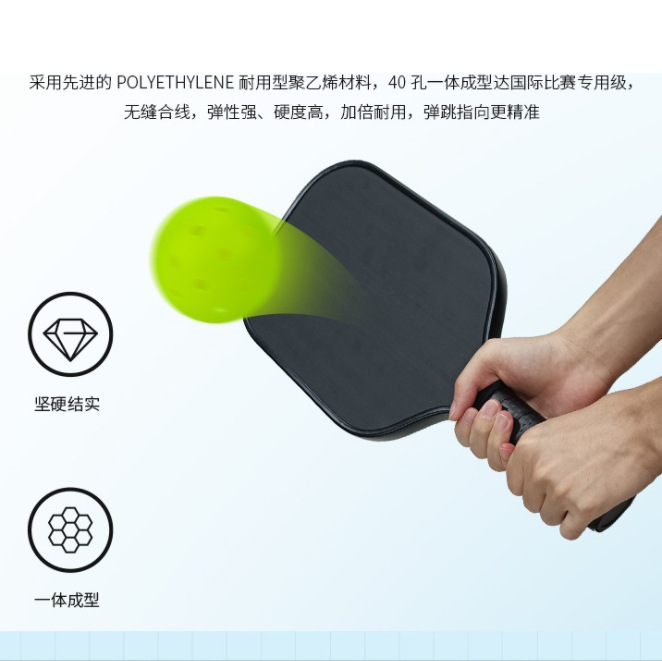 Cross-Border Competition Rolling Integrated Ball Elastic and Durable 40-Hole Pe Silent Pickleball Tpe 26-Hole Injection Molded Ball