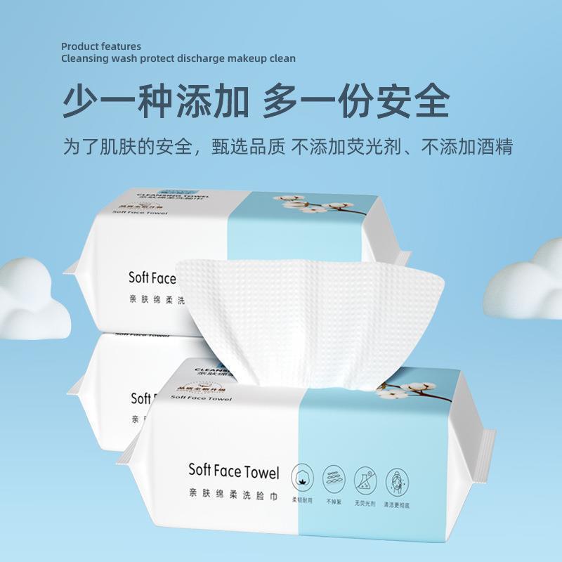 3 Packs of 150 Disposable Facial Cleansing Towels, Cotton Soft Towels, Pure Cotton, Extra Thick Removable Facial Cleansing Towels, Beauty Salon Makeup Remover