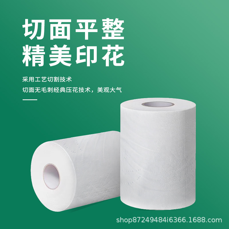 Hotel special hollow core toilet paper wholesale small roll paper hotel toilet room toilet commercial roll paper