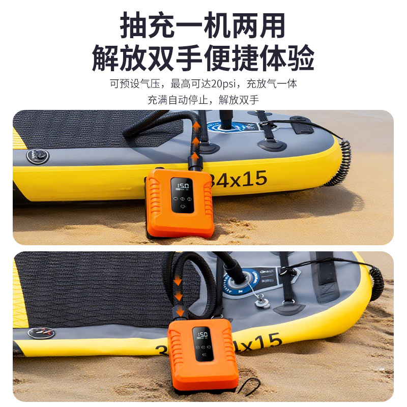 Paddle Board Tent Assault Boat Yacht Rubber Boat Inflatable Boat Air Cushion Floating Platform Outdoor 12V Electric Vehicle Air Pump