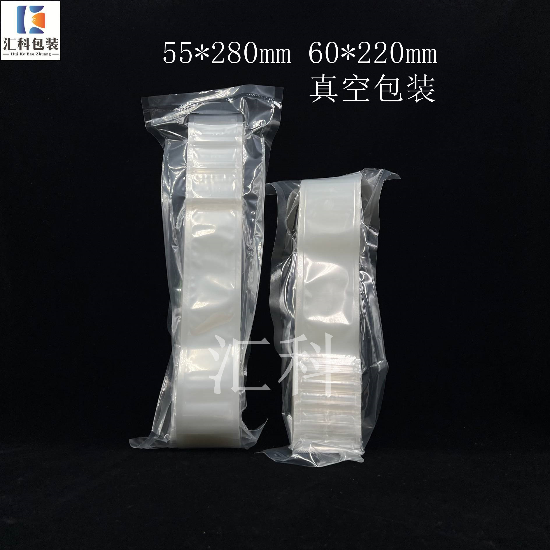 Shake the sound of broken ice bar packaging bag self-sealing pocket homemade ice cream transparent fresh-keeping bag