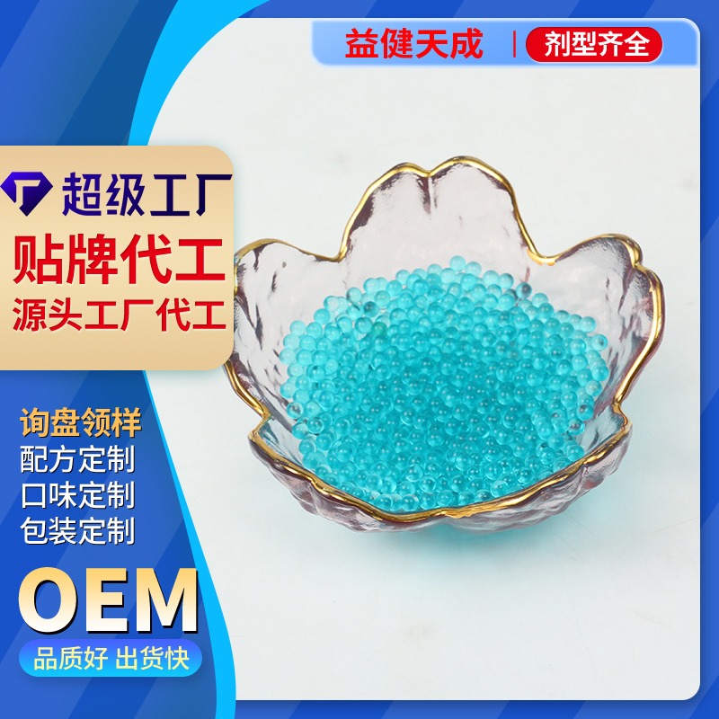 Оральные поппинг-бусины, OEM жевательные таблетки, свежий дыхание, длительное действие, индивидуальная настройка, внешняя торговля, OEM фабрика
