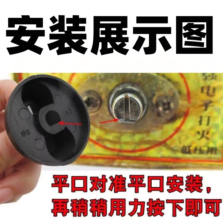 Wholesale gas stove switch knob desktop stove gas stove lighter switch button stove accessories plastic knob