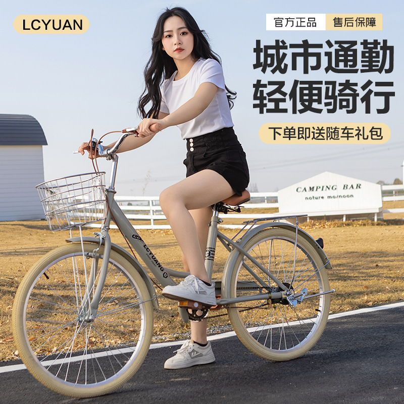 New Light Bicycle Adult Middle School Student Variable Speed Lady Commuter College Student Sports Factory Outlet