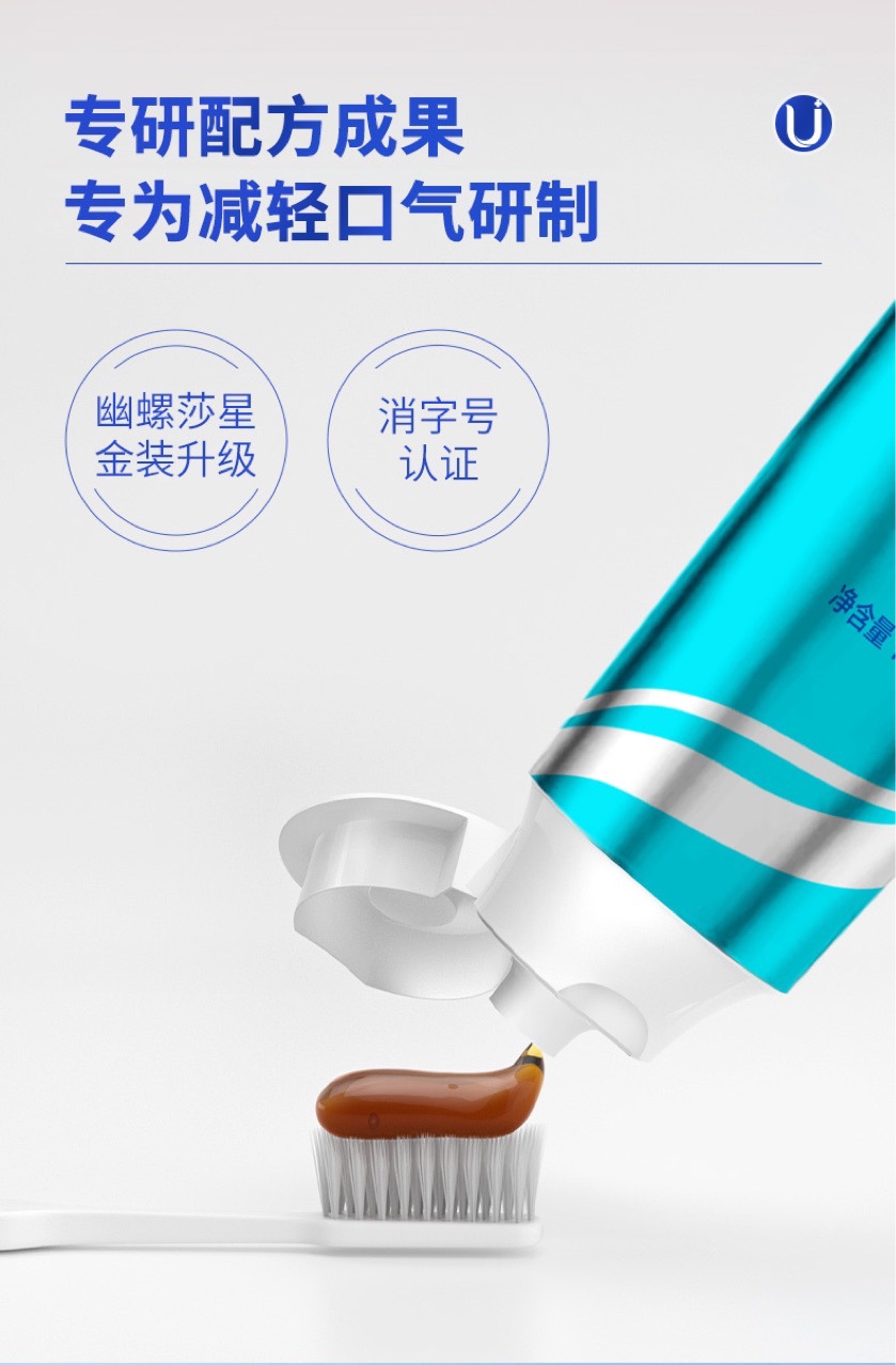 Youluo Sha star oral antibacterial cream toothpaste 140g deodorant gum care plant toothpaste fresh breath