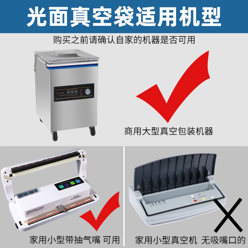 Vacuum Food Bag Wholesale Frozen Sealed Fresh-Keeping Bag Air-Exhaust Seafood Glossy Transparent Three-Sided Sealing Food Vacuum Bag