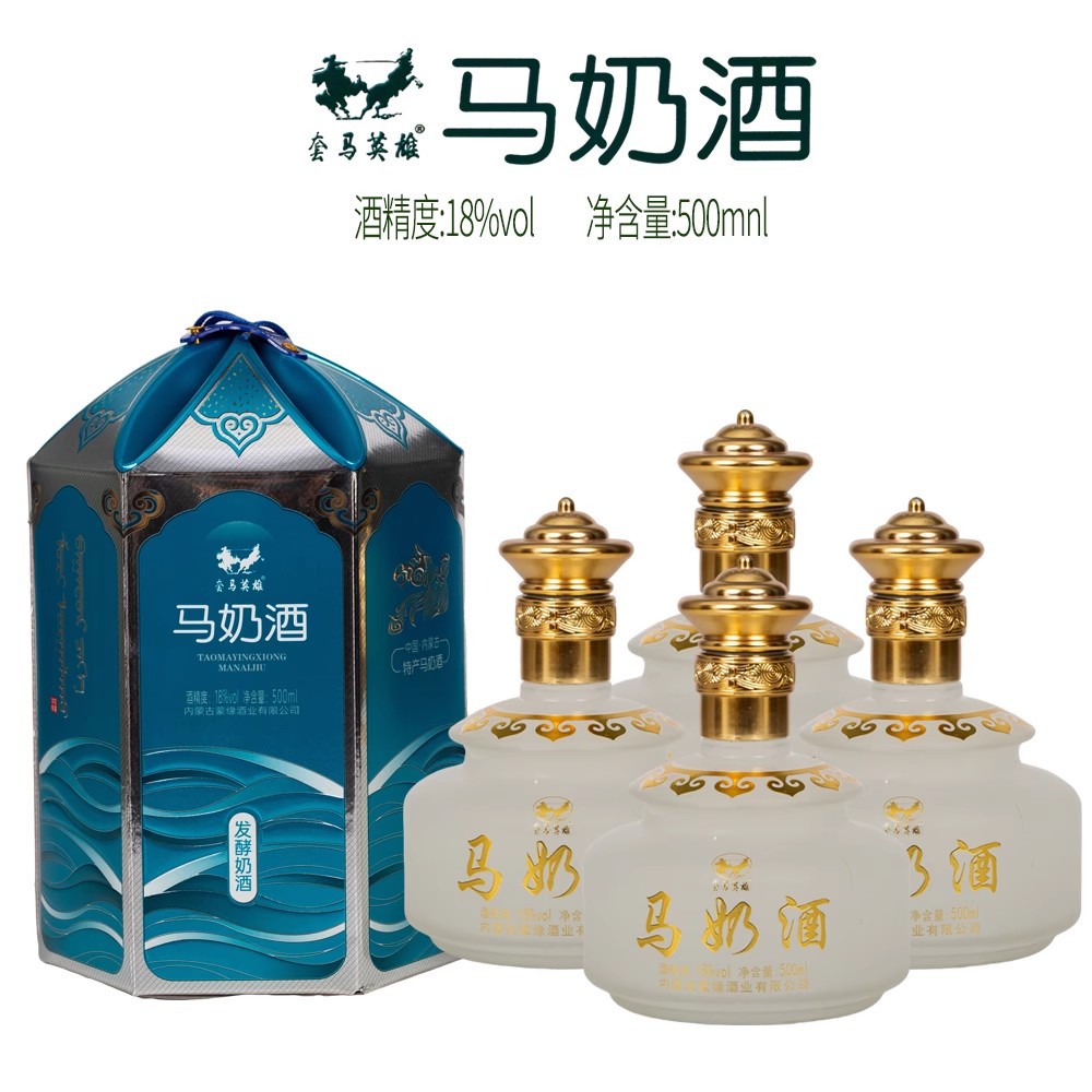 Набор вина из конского молока Внутренней Монголии, 18 градусов, ферментированное молоко, 4 бутылки