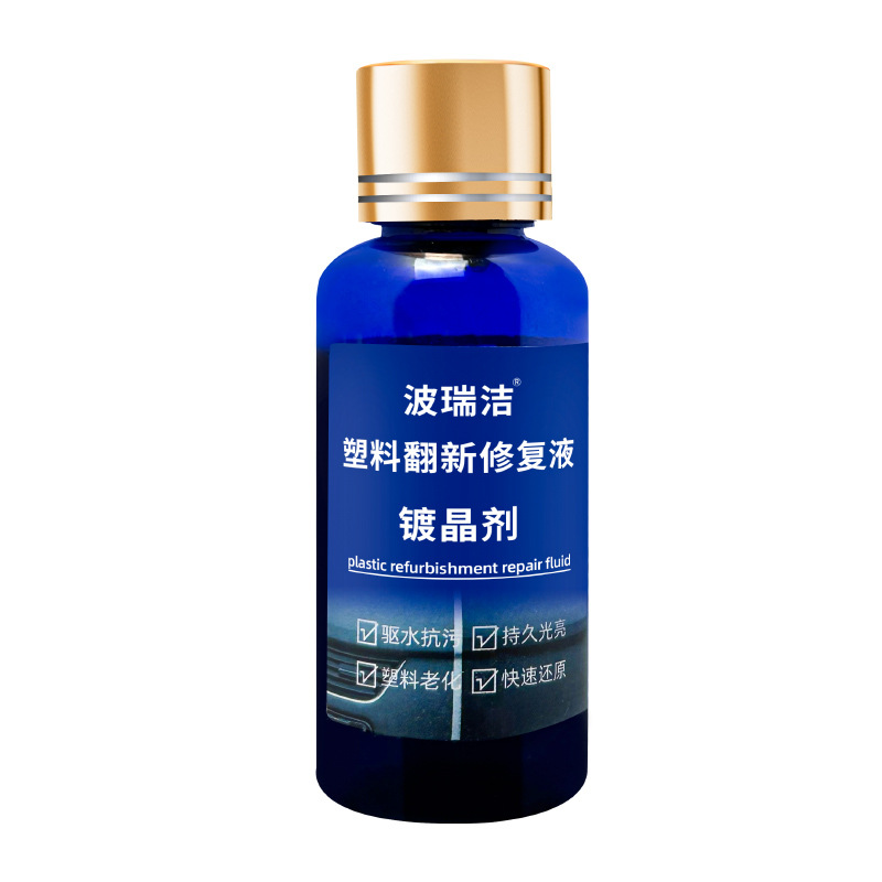 Plastic Repair Fluid, Car Interior Bumper Plastic Parts, Crystal-Plated Aging Special Renovation Reducing Agent, Repair and Maintenance