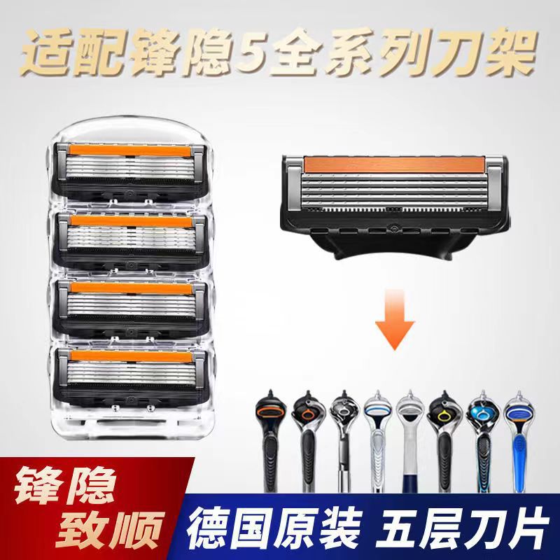 Five-Layer Razor Manual Men's Razor Beard Razor Stainless Steel Blade Shaving Razor Holder