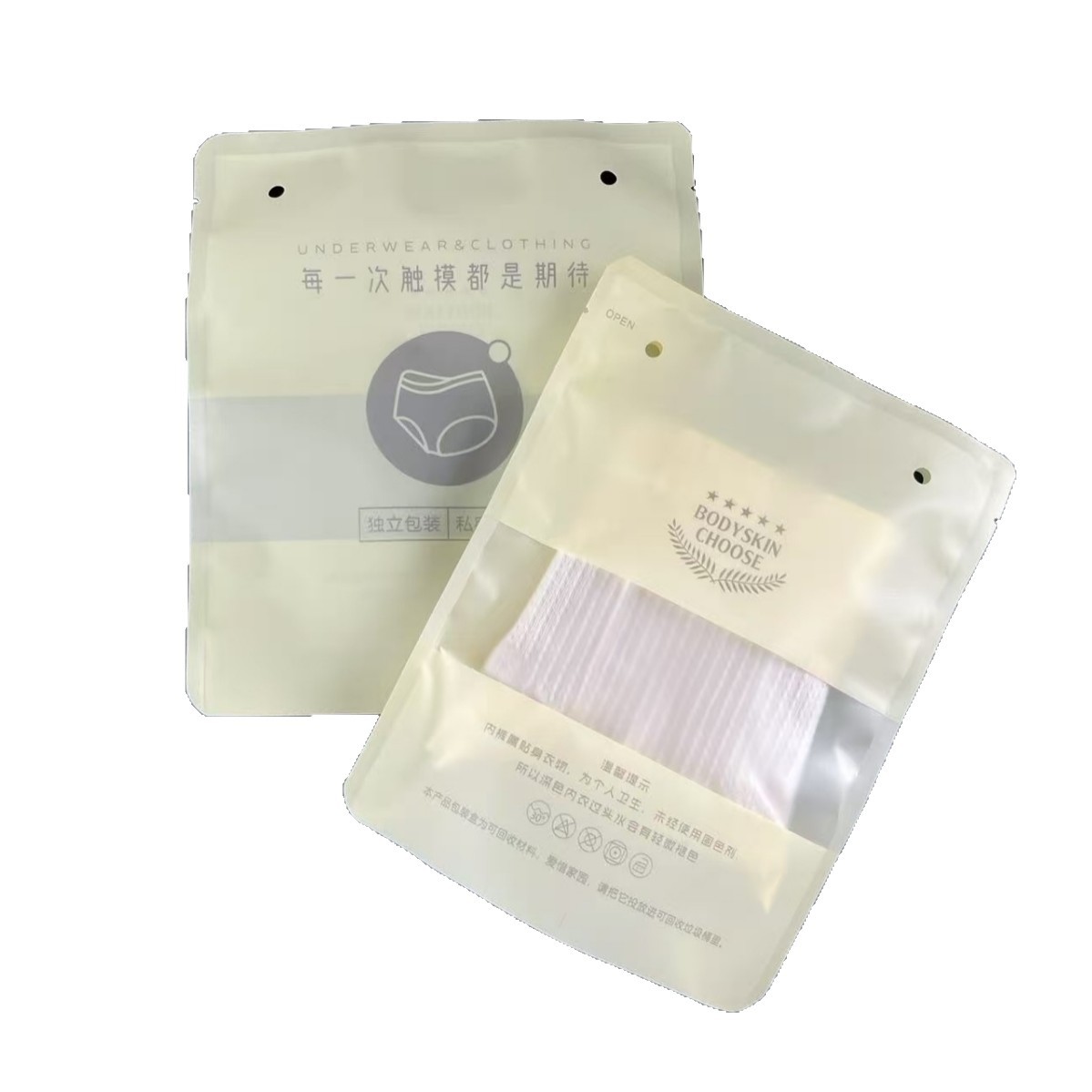 Fushunyuan High-End Underwear Packaging Bag, Individually Packaged, High-End Disposable Sealed Bag, Needs Heat Sealing and Can Be Printed with Logo
