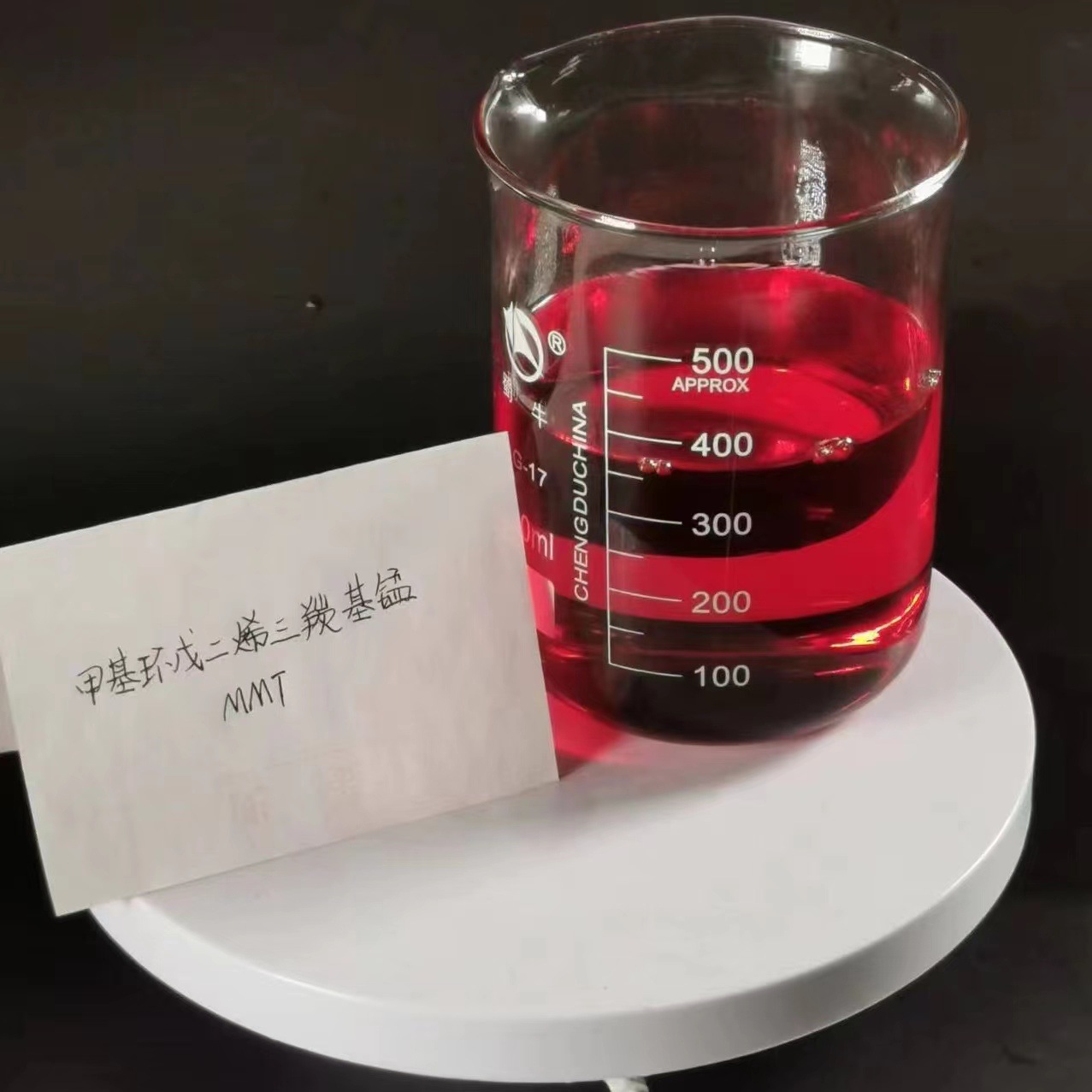 MMT甲基环戊二烯三羰基锰抗爆剂辛烷值提升剂汽油添加剂mmt