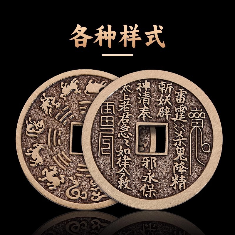 Customized Copper Coins, Brass Alloy, Antique Old Coins, Knife Coins, Bagua Coins, Custom-Made Commemorative Coins for Blessings in Temples and Scenic Spots