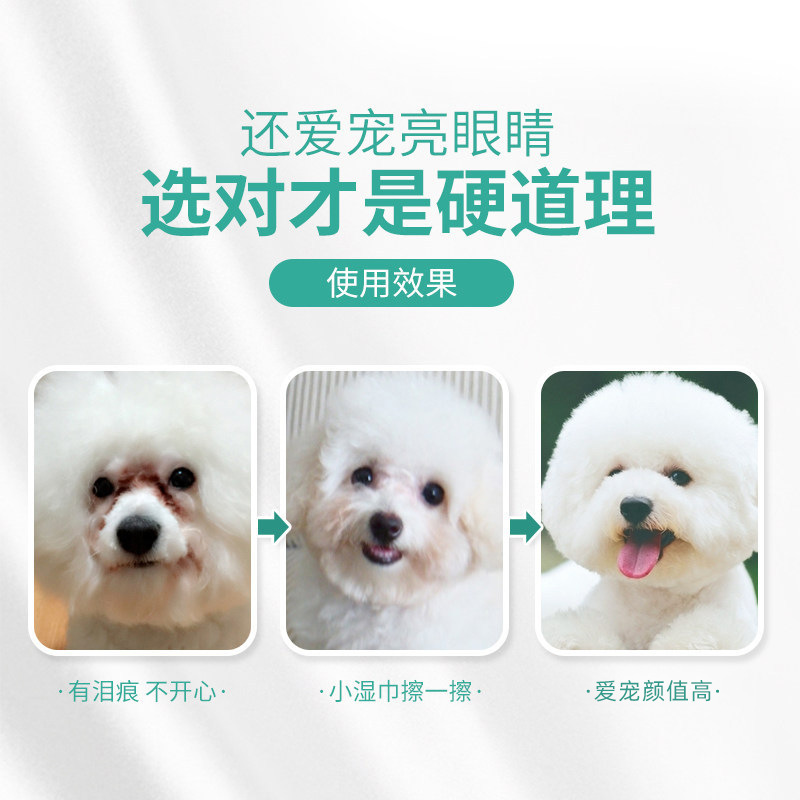 Pet Cleaning Tear Stain Wipes 130 Pieces Non-Woven Material Eye Wipes Cleaning Eye Stains Universal Wipes for Dogs and Cats