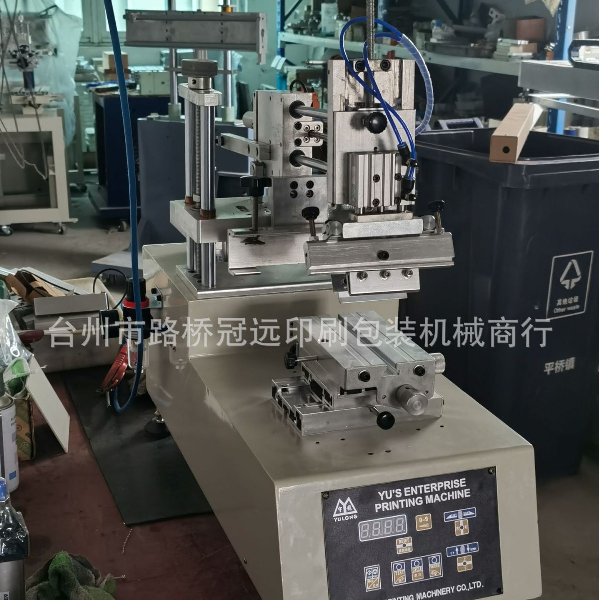 Yulong desktop small inclined arm rocker screen printing machine plane screen printing machine semi-automatic lifting front and rear ink scraping