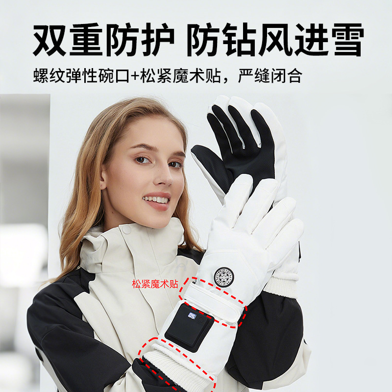 Нагревающиеся перчатки для зимнего катания на лыжах, простые, холодозащитные и ветрозащитные, электрические перчатки для велоспорта
