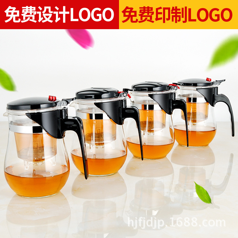 Элегантная чашка, жаропрочный стеклянный чайный набор, чайник, изысканная чашка, разделение чая и воды, чайная чашка, чайник с одним нажатием