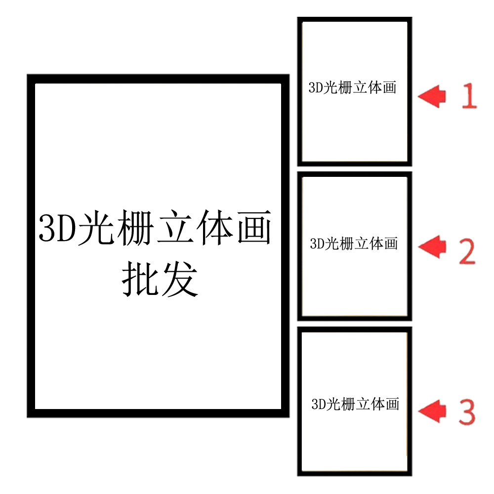 Популярный 3D аниме стерео постер, градиентная живопись, экспорт, популярный аниме постер, эффект для глаз