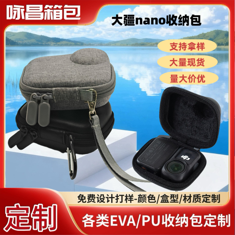 Прямые продажи от производителя Dji Nano сумка для косметики экшн-камеры Eva жесткий корпус противоударная портативная сумка