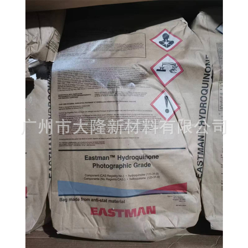 Eastman Antipolymer Tbhq Dihydrogen Phenol Spot Sale Quality Assurance