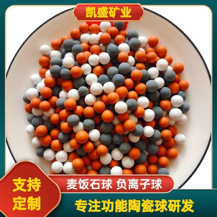 Производители поставляют текстиль для дома, шар из майфан-камня, отрицательный ионный шар, турмалиновый шар, очистка воды, слабощелочной томалин