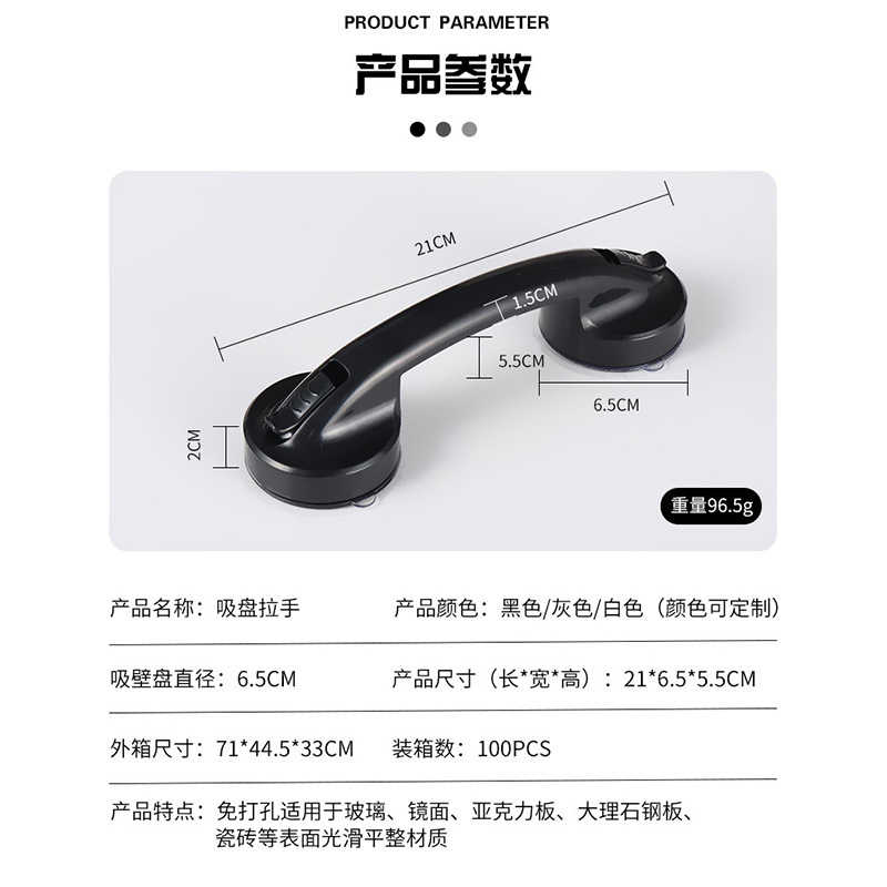 No-Drill Bathroom Anti-Fall Suction Handle Bathroom Grab Bar Suction Handle Glass Door Window Elderly Handle