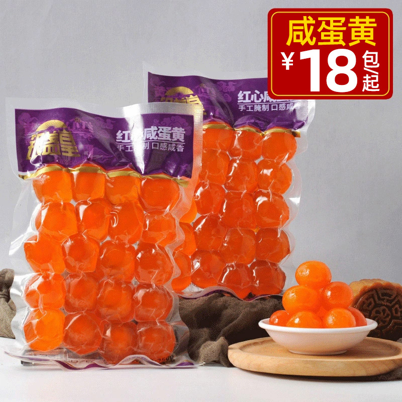 Яйца морской утки Silver Emperor, 20 штук, оптовая доставка