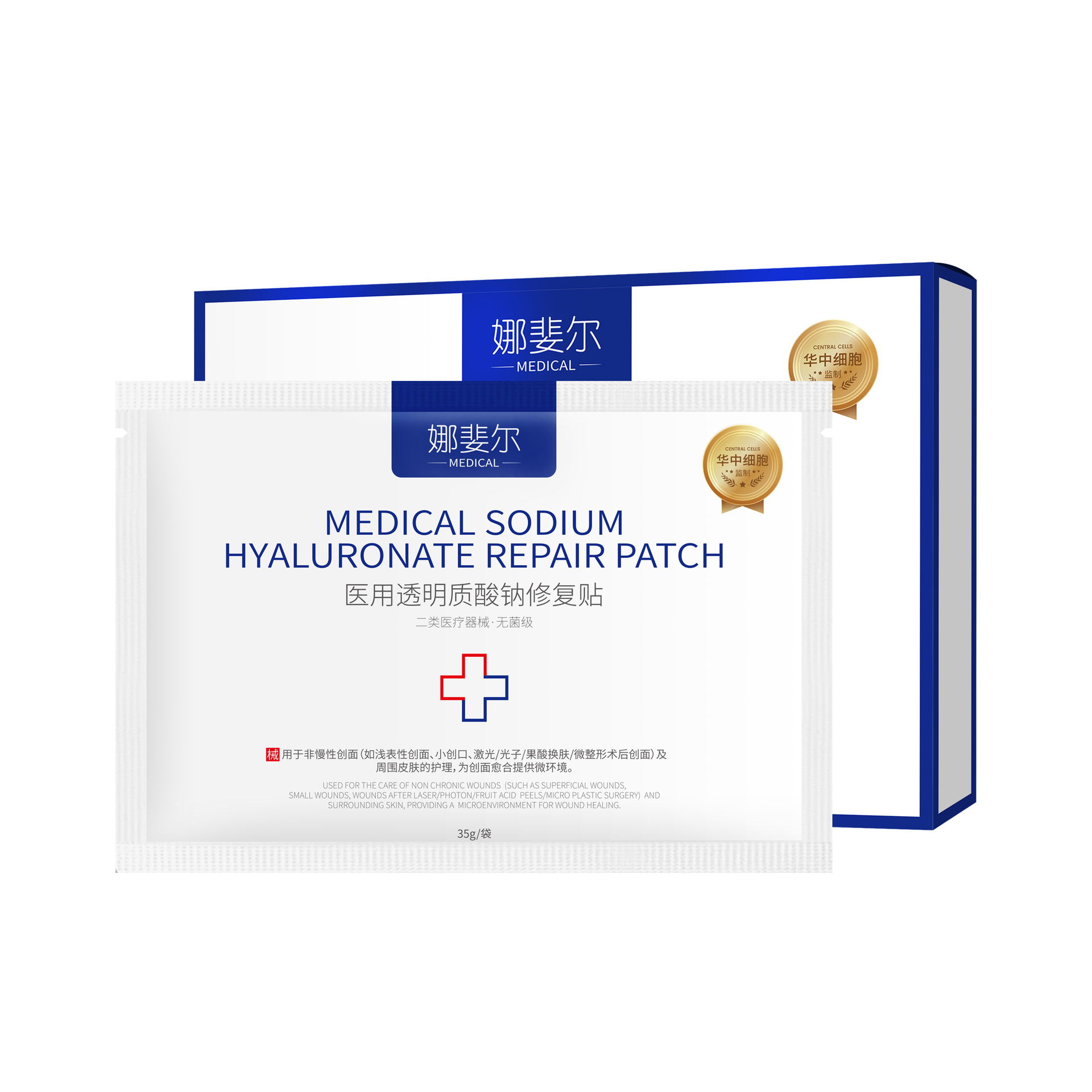 Medical-Grade Facial Mask Cold Compress Patch, Specially Designed for Beauty Salons, Hyaluronic Acid Dressing Repair Patch for Use after Microneedling