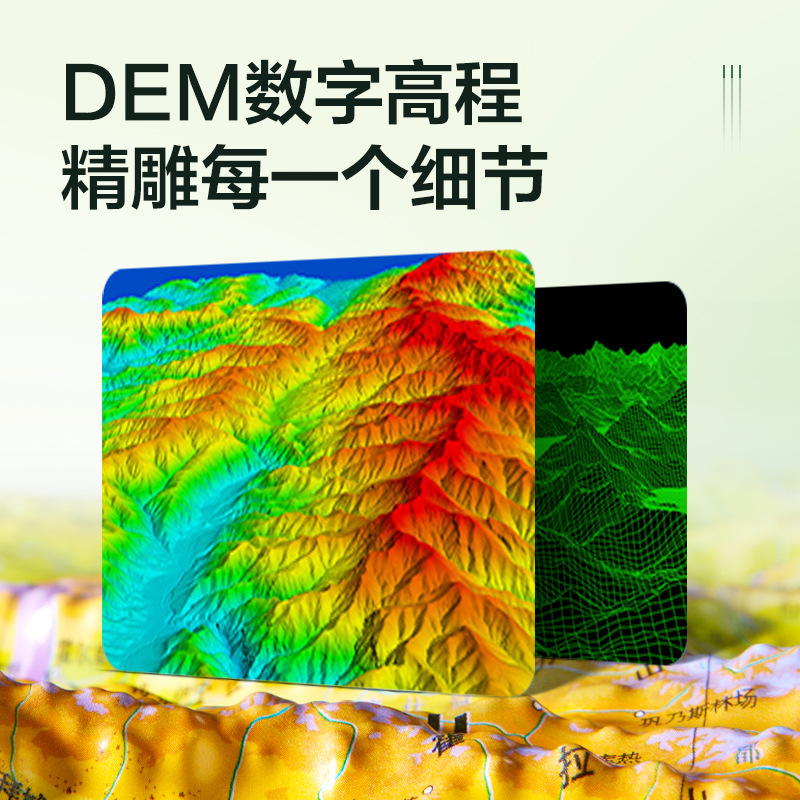 Beidou 2025 Map World China 3D Stereo Relief Topographic Map Finely Carved Office Students Use Ar Interaction