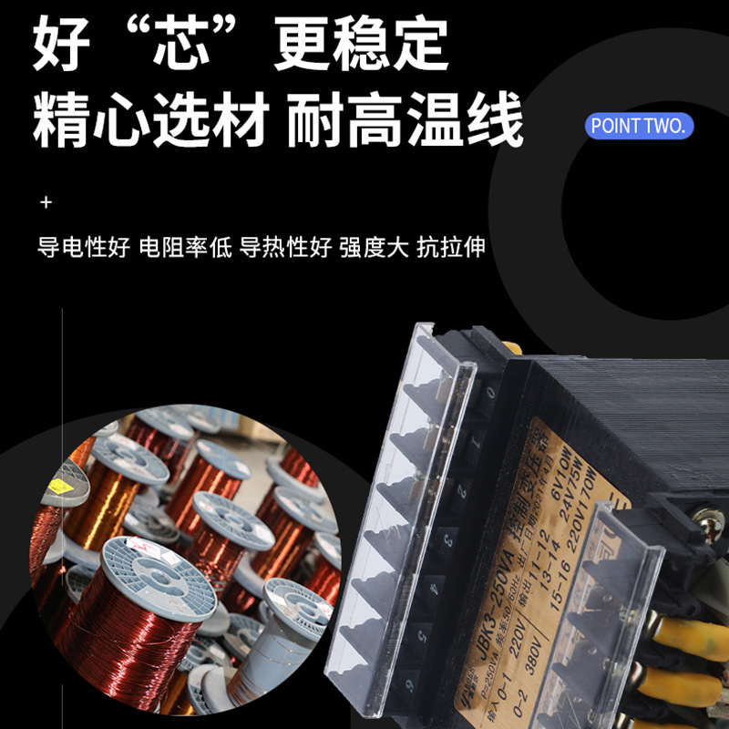 Yupper Machine Tool Control Transformer Factory Direct Supply JBK3-250VA into 380 Out 110.24 Stable Voltage