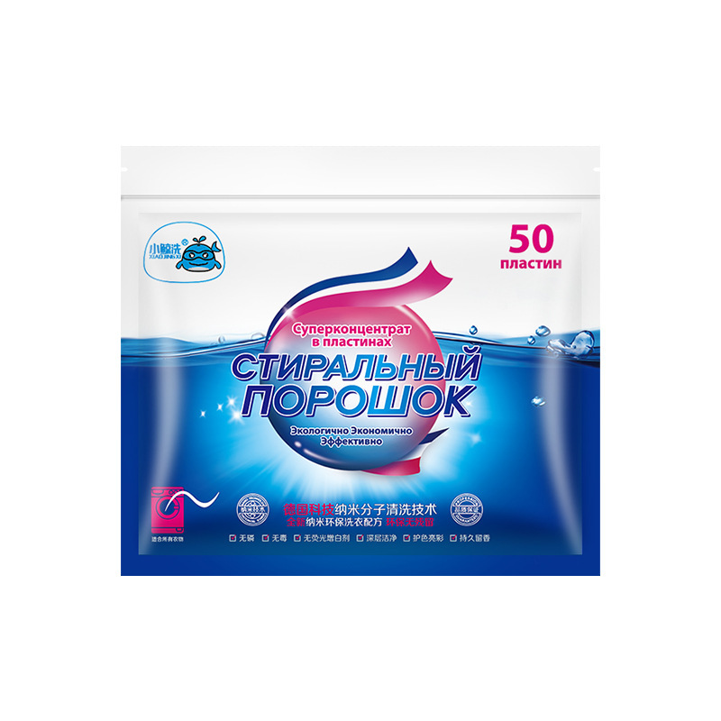 Ready-Stock Clear Water Laundry Sheets, Low-Foaming, Deep Cleaning, Removes Oil Stains, Dissolves in Water, Cross-Border Laundry Sheets, Laundry Bubble Paper