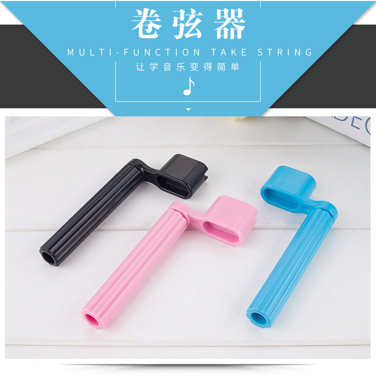 Acoustic Guitar Tuner, High-Quality Two-In-One Tuner, String Remover, String Puller, String Changing Tool, Guitar Instrument Accessories