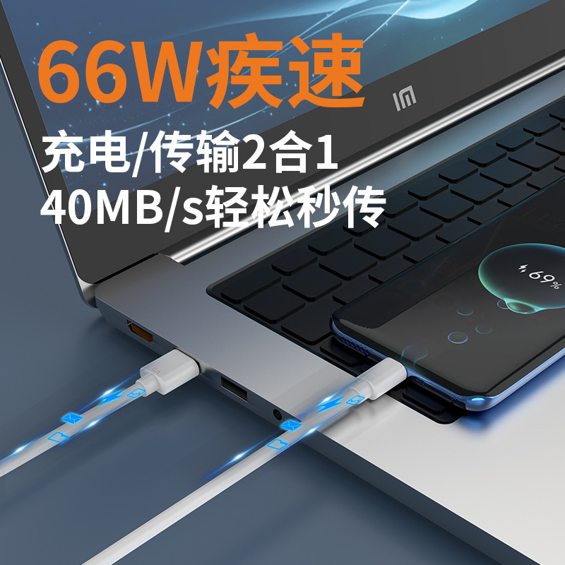 Type-c single data line 6A flash charging line typec is suitable for Huawei mobile phone charging line fast charging gift