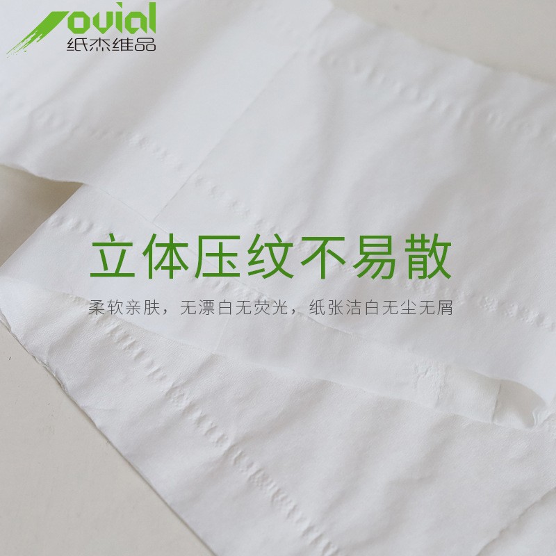 Commercial Hotel Guest Room Core Roll Toilet Paper Wholesale, 5-Ply, Full Box, Thickened, Individually Packaged