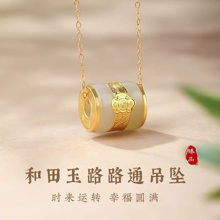 Золотая вставка в нефрит, кулон с чистым золотом, ожерелье с бусинами, продукт для прямых трансляций