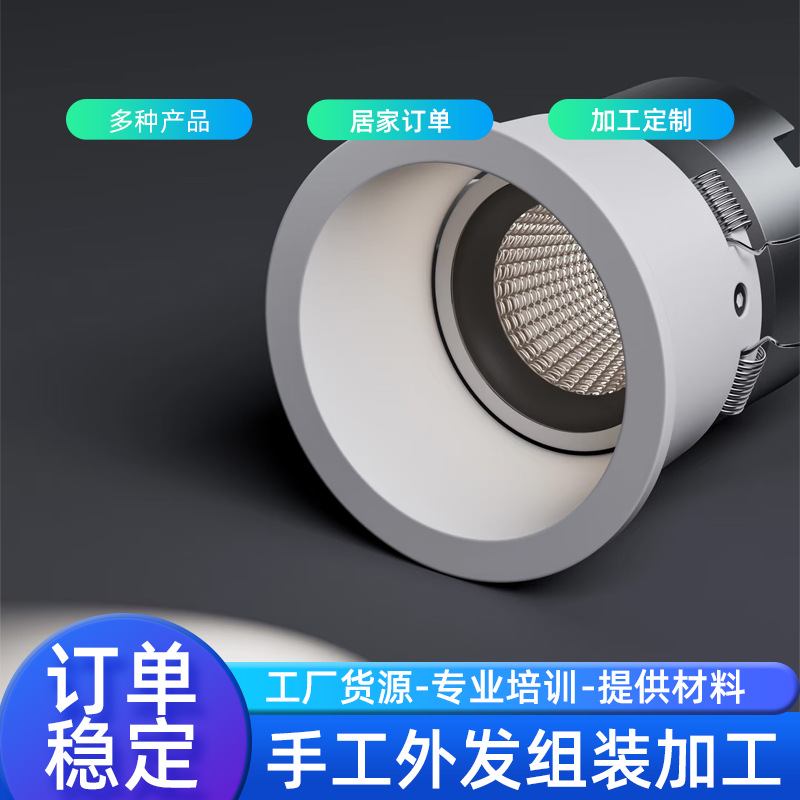 Обработка и сборка электронных изделий, аутсорсинг ламп и изделий ручной работы, сварка и сборка, аутсорсинг изделий ручной работы, производство и обработка на дому