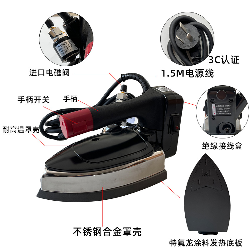 Authentic Shengtai ST2003 hanging bottle steam electric iron five-speed household clothing factory dry cleaning tailor shop iron