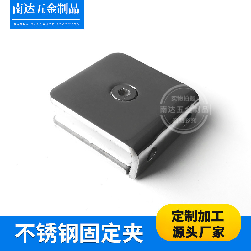 Заводская поставка зажима для стеклянной двери из нержавеющей стали 304, фиксирующий зажим, зажим для стеклянной перегородки душевой