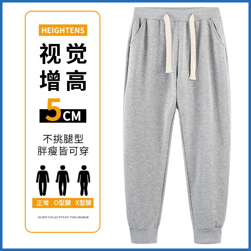 Wholesale 420g Fleece-Lined Thickened Sweatpants for Men, Autumn and Winter Style, Jogger Casual Sports Pants, Warm Loose Long Pants Made of Cotton