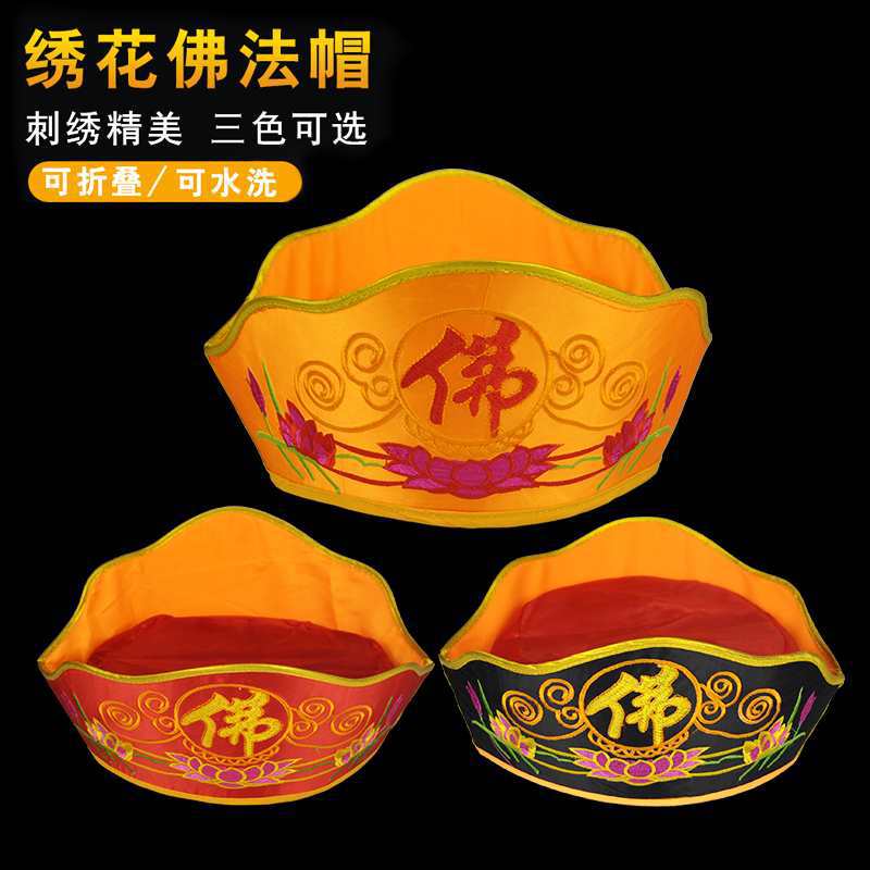 Костюм монаха, шляпа монаха, шляпа пяти Будд, шляпа Вайрочаны, моющаяся шляпа монаха, шляпа с изображением Будды