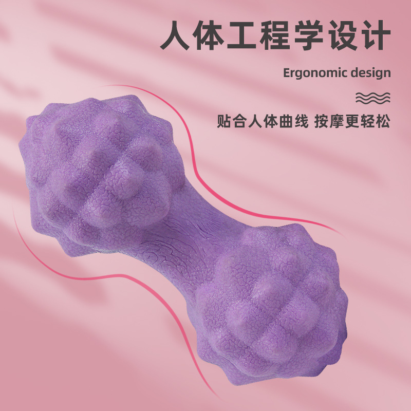 Fascial ball yoga muscle foot massage ball relieve pressure neck shoulder bump massage double ball durian ball
