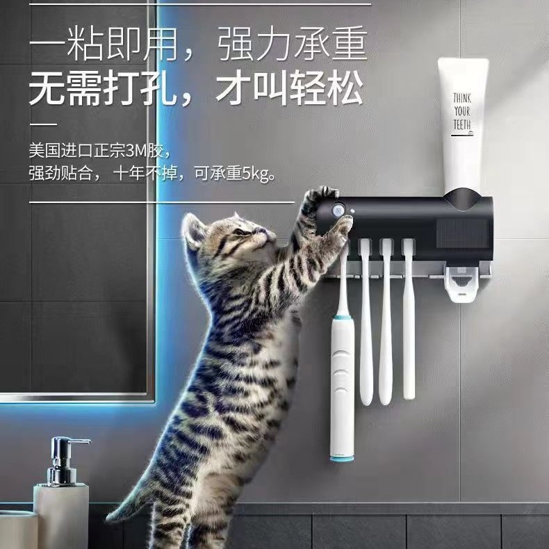 Intelligent Toothbrush Sterilizer UV Sterilization Non-perforated Toilet Wall-mounted Storage Rack Electric Storage Drying