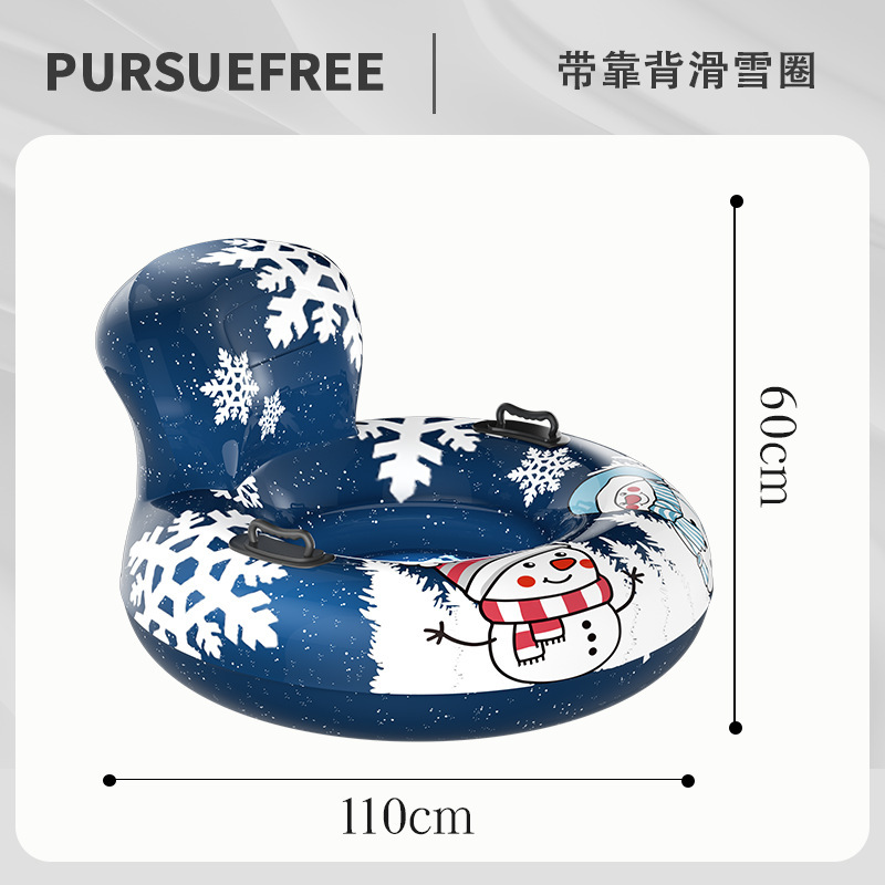 2025 Inflatable Snow Ring Thickened Snow Tire Snow Ring for Outdoor Adults with Backrest Cold-Resistant Pvc Snowboard Winter