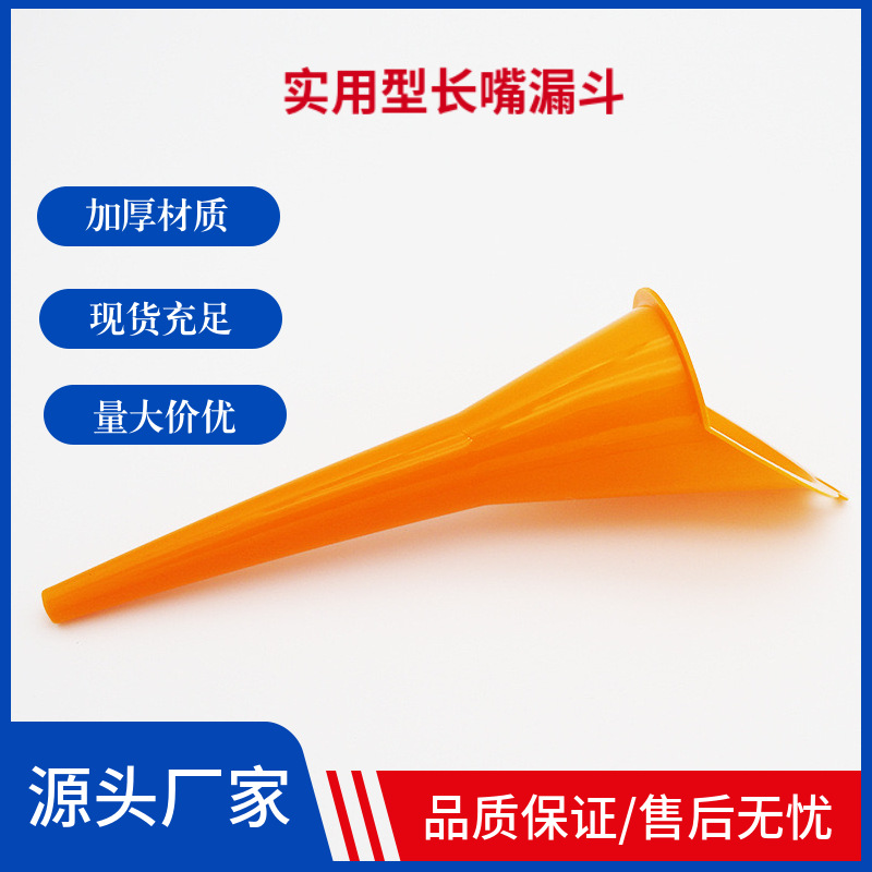 Hand-free small caliber fuel funnel plastic funnel long mouth with oil fuel treasure additive for motorcycle